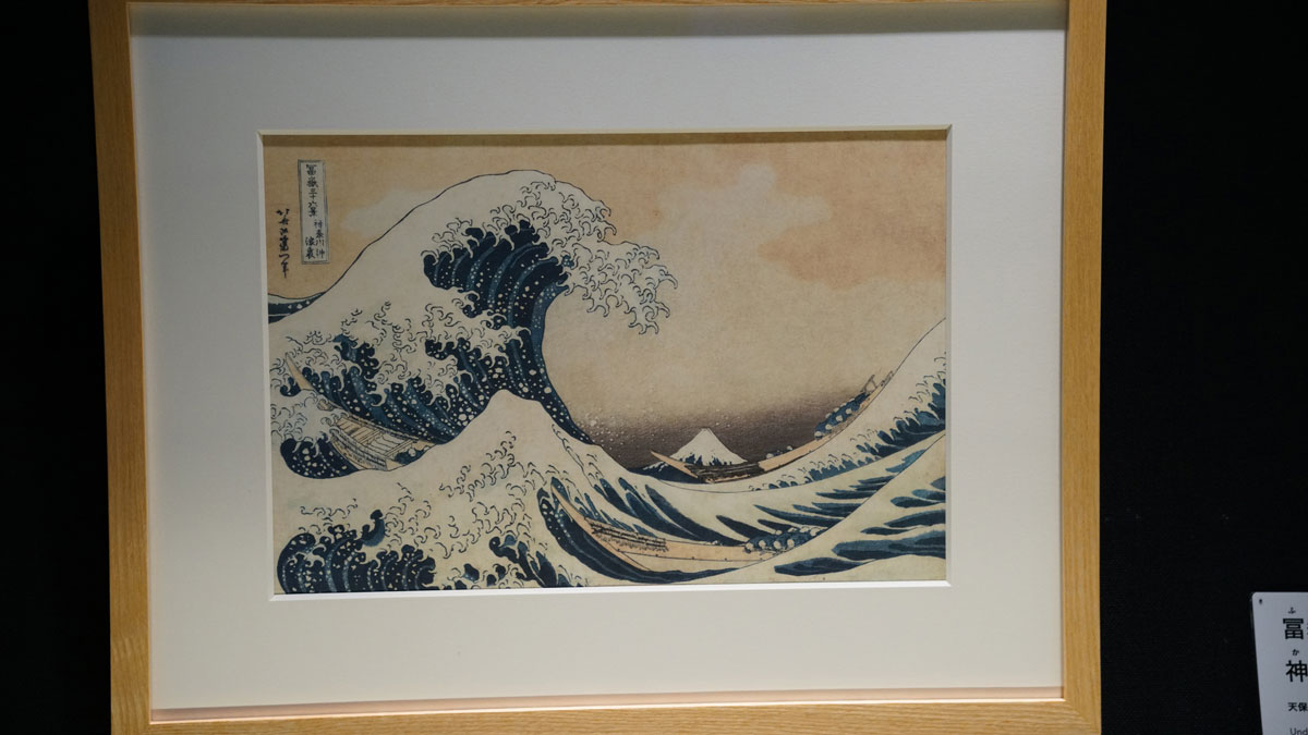 The famous Great Wave painting!