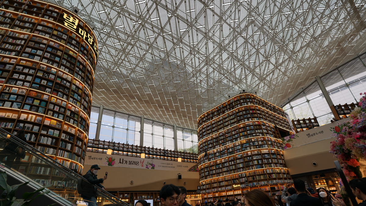 The Starfield COEX Mall Library.